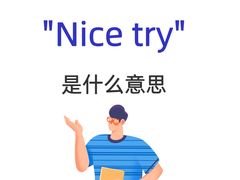 -I-Shine英语国际教育(御桥张江中心)