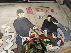 -节节香.成都非遗肥肠粉(总店)