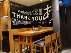 -一風堂拉面(美罗城店)