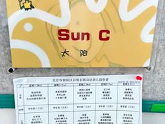 -启明东润幼儿园(东润园)