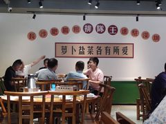 大堂-张氏父子常德肠子馆(湘江世纪城直营店)