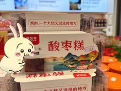 -郴州特产舜华临武鸭(郴州西站店)