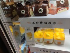 -卡吉诺动物奶油生日蛋糕(中原路店)