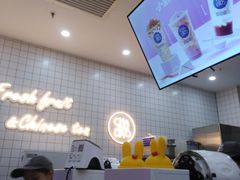 -茶百道(花城汇中区店)