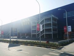 -宜家家居(西安未央商场店)