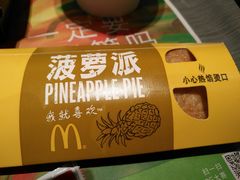 -麦当劳(燕顺路店)