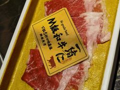 -一绪に和牛寿喜烧(罗湖益田假日店)