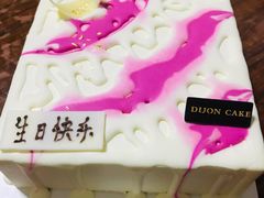 -第戎蛋糕(恒隆广场店)