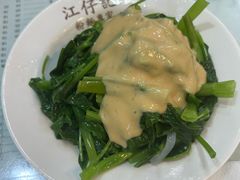 -江仔记粉面专家