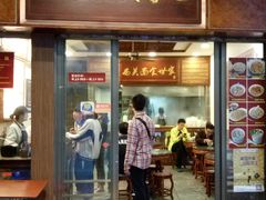 门面-恩宁刘福记(东华东路店)