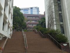 -香港大学