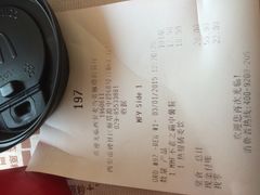 麦当劳(雁塔路店)-麦当劳(西安雁塔路店)