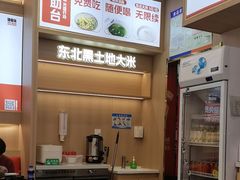 -犟骨头排骨饭•大骨面(弘阳广场店)