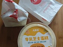 -大桥道糕点食品店(津塘路店)