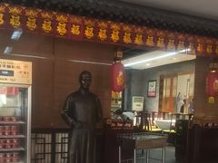 -北京全聚德(方庄店)