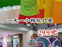 -星舰梦航(广百广场荔胜店)