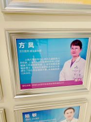 点击看大图 -上海浦滨儿童医院