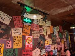 -你又瘦了小酒馆(奥体店)