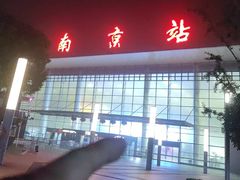 -南京站