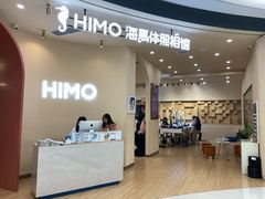 -海马体照相馆(成都来福士广场店)