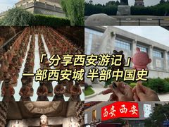 -华清宫景区