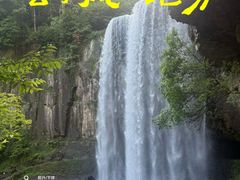 -刘伯温故里景区百丈漈