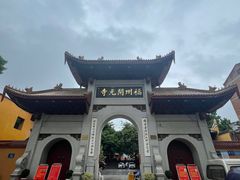 -福州开元寺