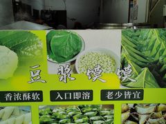 -叶婆婆豆浆馍馍