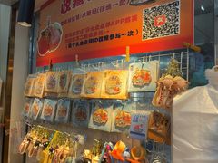 -南沙辉记烧鸡·荔枝木炭火吊烧(旧镇店)