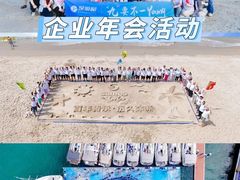 -回声星球·团建策划·赛事承办·拓展培训(大钟寺店)