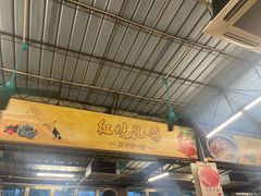 -百利鸽王(紫薇路店)