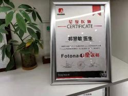 -欧扬医疗美容