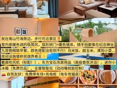 -紫藤园·天目湖大鱼头(南山竹海店)