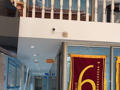 -深圳乐孚正强口腔诊所(宝体店)