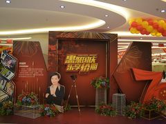 -宅天下装饰·匠心筑家(春熙店)