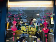 门面-麦当劳(湛江大厦店)