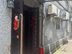 -永兴餐厅(复兴中路店)
