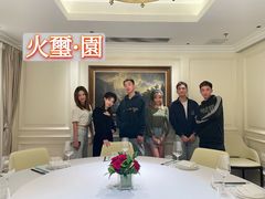 -火璽·園