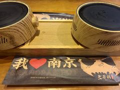 -老爷锅(新街口IFCX店)