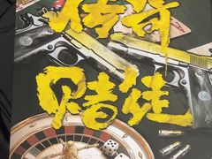 -剧狐剧本杀·月球探案馆(人民广场1号店)