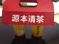 源本清茶-源本清茶(顺城购物中心店)