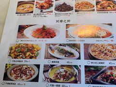 -遇见湘·地道湖南菜(喜悦店)
