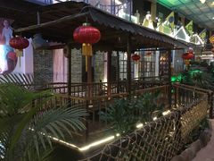 包房-鹅城