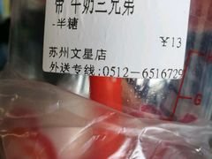 -CoCo都可(文星广场店)