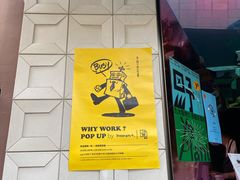 -JPG coffee(广州体育西店)