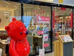 -川城渔府· 重庆烤活鱼·重庆菜馆(金安环宇荟店)