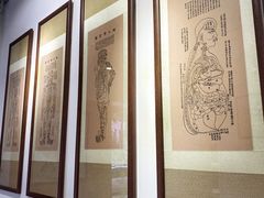 -憼安跌打·中医诊所(福田梅林店)