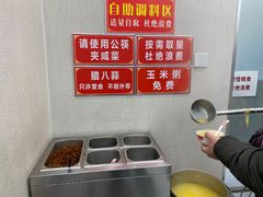 -天宫院小吃·包子炒肝儿(管庄店)