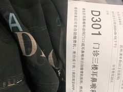 -南京明基医院