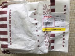 -百年义利(北兴路店)